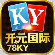 开元ky78棋牌官网版 v1.7.6
