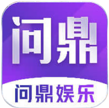 问鼎娱乐app官方下载 v1.6.1