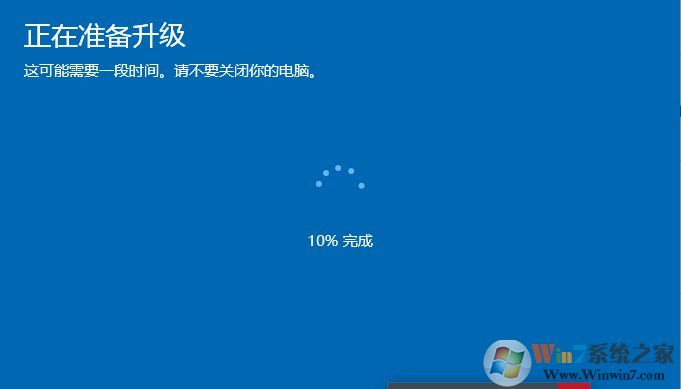 win10中文家庭正式版升级到win10专业版图文教程